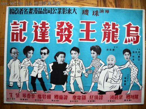 哪里能办假园艺师证